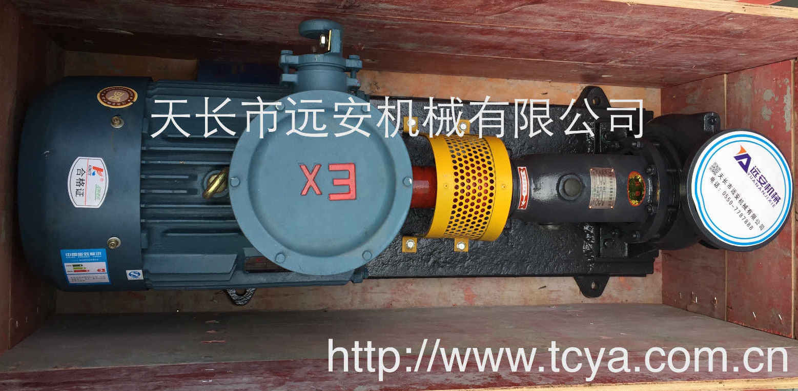 14624238173258.jpg 清水泵 2.jpg